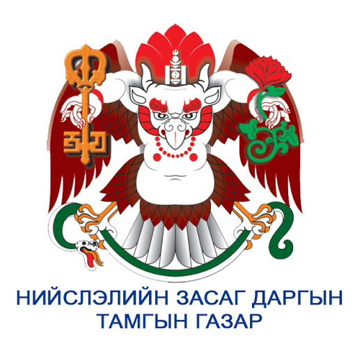 Нийслэлийн ЗДТГ